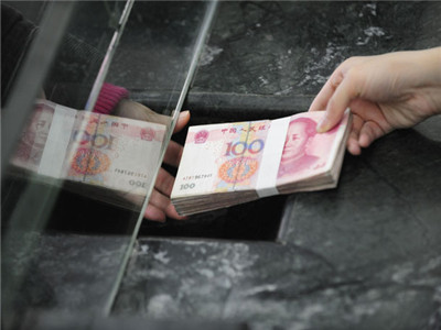 如何了解异地取钱收费相关规定？异地取钱收费规定有哪些内容？  第1张