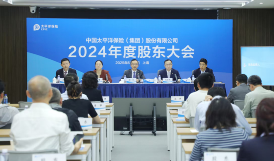全力推进股票投资试点，中国资产估值处相对低位！中国太保股东大会直击  第1张