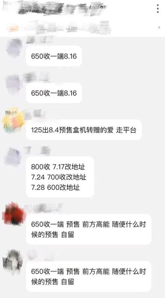 Labubu大量补货,二手成交价大跌!泡泡玛特市值蒸发超200亿港元 第4张 Labubu大量补货,二手成交价大跌!泡泡玛特市值蒸发超200亿港元 第4张