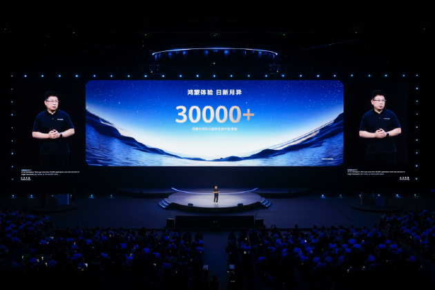 HarmonyOS 6开发者Beta正式启动:新系统全面拥抱AI 第1张 HarmonyOS 6开发者Beta正式启动:新系统全面拥抱AI 第1张