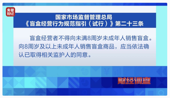 年赚“小学生”44亿，比泡泡玛特还暴利的卡游，被央媒痛批  第5张