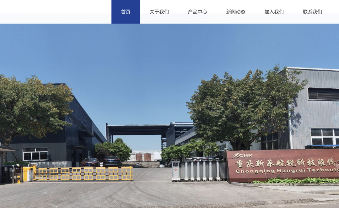 301079,重大资产重组,周一停牌 第2张 301079,重大资产重组,周一停牌 第2张