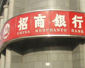 为什么银行要进行客户风险评估? 第1张 为什么银行要进行客户风险评估? 第1张