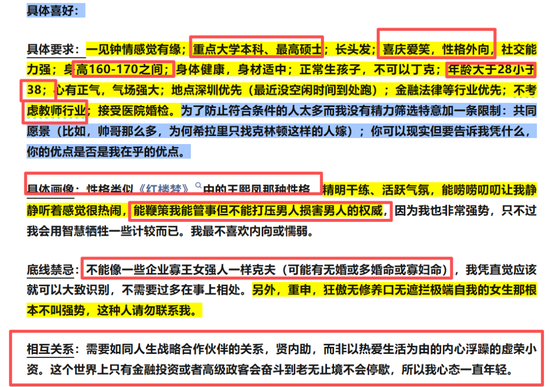 卖方分析师公开征婚!自诩“择时能力登峰造极”、“精准预判科技9月见顶” 第5张 卖方分析师公开征婚!自诩“择时能力登峰造极”、“精准预判科技9月见顶” 第5张