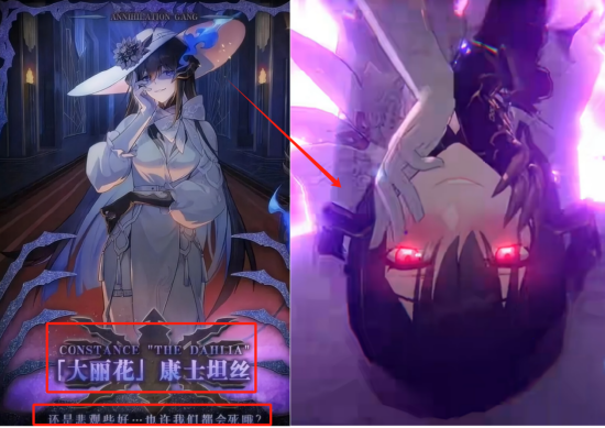 复刻凶案？米哈游再踩“红线”  第2张