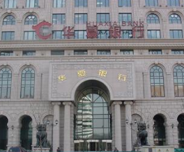 银行理财产品“募集期”资金计息吗? 第1张 银行理财产品“募集期”资金计息吗? 第1张