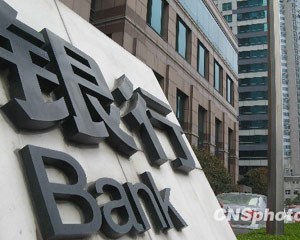 银行“理财产品”“固收+”收益上限？  第1张