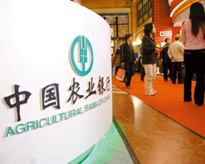 银行理财产品募集期资金是否产生收益? 第1张 银行理财产品募集期资金是否产生收益? 第1张