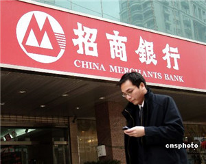 银行理财产品业绩比较基准？  第1张