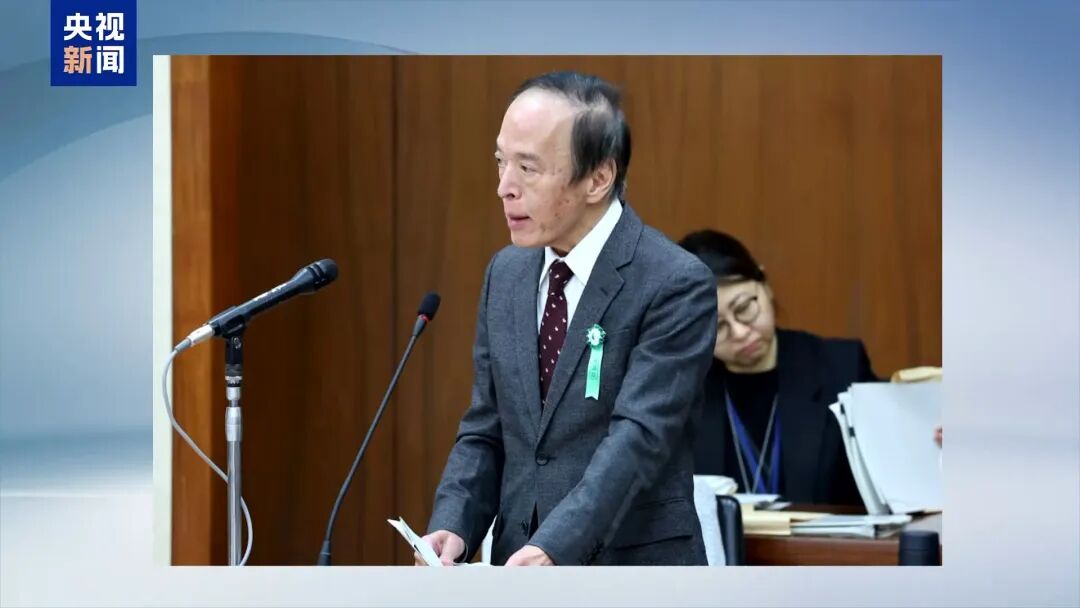 日本人正在“埋单”  第7张