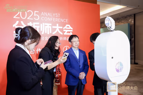 组图 | 2025分析师大会暨第七届新浪财经金麒麟分析师盛典花絮  第1张
