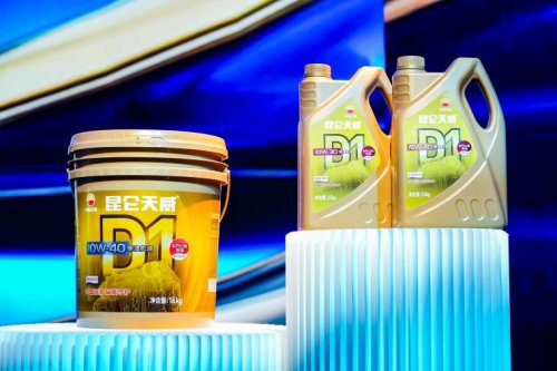 昆仑润滑荣获金旗奖2025年度最具社会价值品牌50强 第2张 昆仑润滑荣获金旗奖2025年度最具社会价值品牌50强 第2张