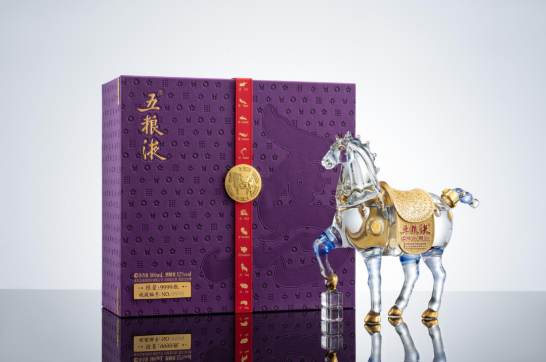 五粮液马年生肖酒的升维逻辑，从“五花马”到“价值马”  第6张