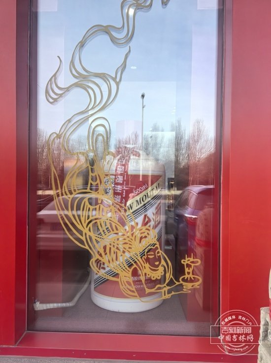 茅台不再“飞天”跌破1499元 商家：卖一瓶赔一瓶  第1张