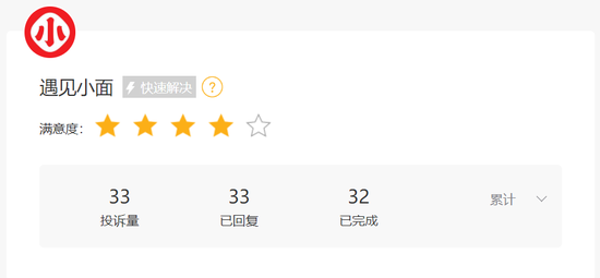 遇见小面股价破发 讲好规模故事还差多少火候? 第5张 遇见小面股价破发 讲好规模故事还差多少火候? 第5张