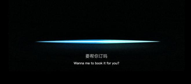 OpenAI、Meta都在押注的摄像头AI耳机，被这家中国明星创业公司抢先发布  第1张