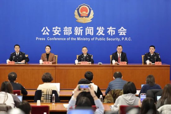 通报公安部和国家金融监管总局联合部署开展金融领域“黑灰产”违法犯罪集群打击 工作举措成效情况  第1张