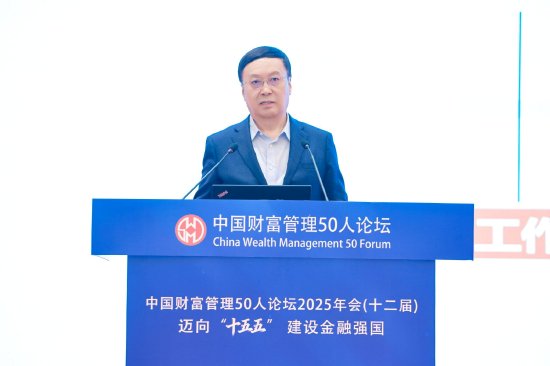 高培勇:“投资于人”并非单纯政策调整 而是深刻社会变革 第1张 高培勇:“投资于人”并非单纯政策调整 而是深刻社会变革 第1张