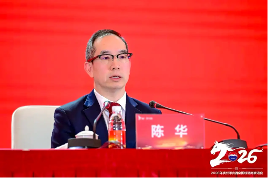 不再叫“家人”! 茅台新帅陈华立规:不让渠道商亏钱,但也别想“躺赢”| 酒业内参 第1张 不再叫“家人”! 茅台新帅陈华立规:不让渠道商亏钱,但也别想“躺赢”| 酒业内参 第1张