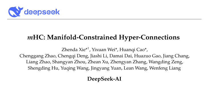 DeepSeek又放大招！梁文锋署名新论文引关注  第1张