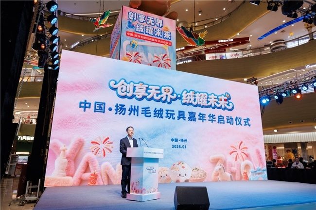 从“制造”到“智造”,二元魂携手扬州加码AI毛绒玩具出海 第1张 从“制造”到“智造”,二元魂携手扬州加码AI毛绒玩具出海 第1张