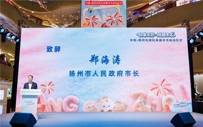 从“制造”到“智造”,二元魂携手扬州加码AI毛绒玩具出海 第2张 从“制造”到“智造”,二元魂携手扬州加码AI毛绒玩具出海 第2张