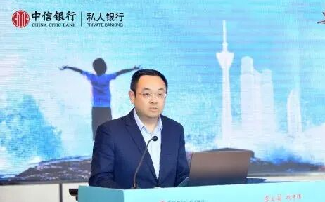 中信银行多家一级分行行长调整 第5张 中信银行多家一级分行行长调整 第5张