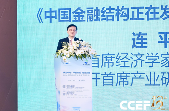 连平:房地产融资需求未来有望反弹,但不大可能回到过去状态 第1张 连平:房地产融资需求未来有望反弹,但不大可能回到过去状态 第1张