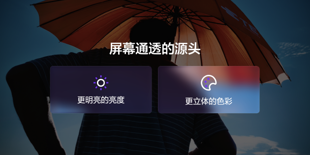 真我Neo8全球首发165Hz三星苍穹屏,以M14旗舰基材定义电竞屏幕新标杆 第4张 真我Neo8全球首发165Hz三星苍穹屏,以M14旗舰基材定义电竞屏幕新标杆 第4张