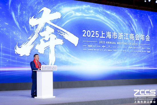 王均金呼吁浙商奔向“年轻企业家”身旁:为他们扫除障碍,开拓更加广阔自由的新天地 第1张 王均金呼吁浙商奔向“年轻企业家”身旁:为他们扫除障碍,开拓更加广阔自由的新天地 第1张