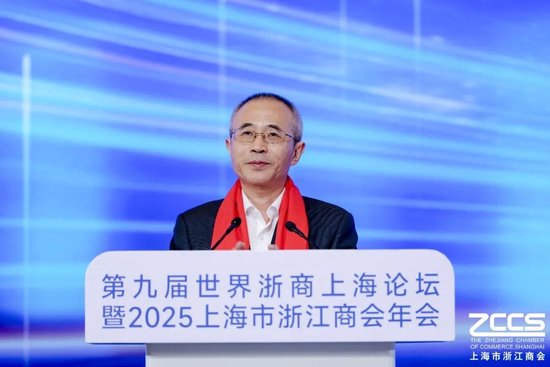 以“奔”为名 共赴新程 上海浙商以“韧性”回应时代之问 第4张 以“奔”为名 共赴新程 上海浙商以“韧性”回应时代之问 第4张