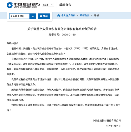 突发史诗级暴跌!工行、农行、中行、建行、交行等五大行,紧急出手! 第3张 突发史诗级暴跌!工行、农行、中行、建行、交行等五大行,紧急出手! 第3张