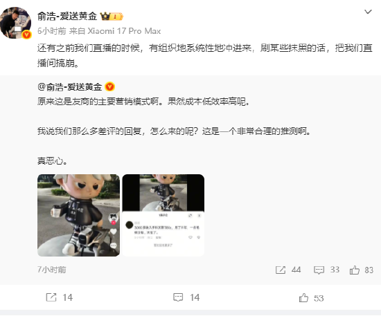 追觅俞浩:全球扫地机行业已进入 “追觅时代” 第3张 追觅俞浩:全球扫地机行业已进入 “追觅时代” 第3张