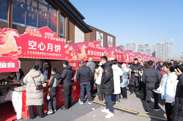 “乡聚龙城・好物迎春”2026乡宁好物年货节太原圆满落幕 第3张 “乡聚龙城・好物迎春”2026乡宁好物年货节太原圆满落幕 第3张