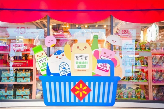 沃尔玛联名小红书,如何用真实体验重新定义线下价值? 第5张 沃尔玛联名小红书,如何用真实体验重新定义线下价值? 第5张