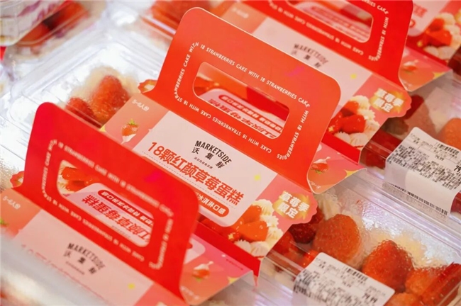 沃尔玛联名小红书,如何用真实体验重新定义线下价值? 第12张 沃尔玛联名小红书,如何用真实体验重新定义线下价值? 第12张