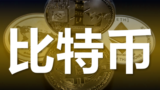 加密货币大溃败，币圈老人易理华一周亏光7亿美金  第1张