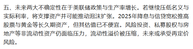 大举加仓这些股!桥水最新持仓曝光,达利欧发声 第4张 大举加仓这些股!桥水最新持仓曝光,达利欧发声 第4张
