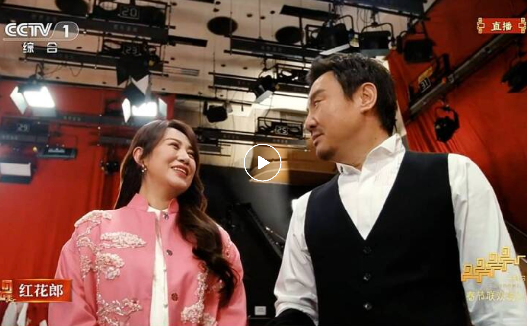 不止有机器人!这抹“中国红”也是春晚的隐藏主角 第5张 不止有机器人!这抹“中国红”也是春晚的隐藏主角 第5张