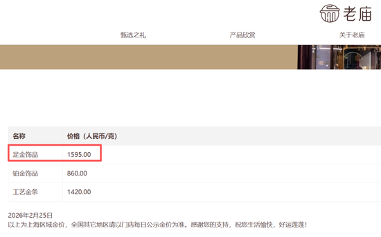 刚刚，黄金白银，直线拉升！  第7张