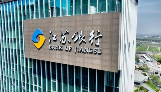 江苏银行APP深夜崩了?积存金太火,用户直呼“买不了也卖不出”! 第1张 江苏银行APP深夜崩了?积存金太火,用户直呼“买不了也卖不出”! 第1张