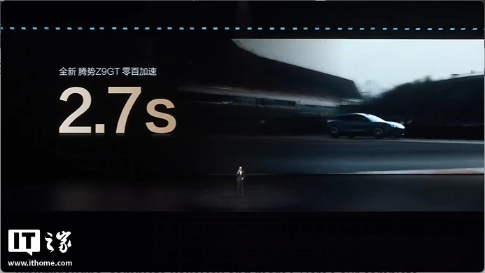 比亚迪全新腾势 Z9GT 发布:纯电续航 1036 公里全球第一,26.98 万元起 第6张 比亚迪全新腾势 Z9GT 发布:纯电续航 1036 公里全球第一,26.98 万元起 第6张