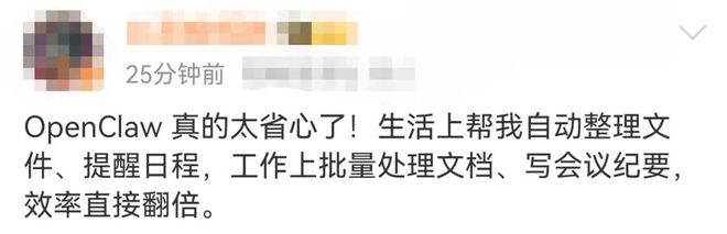 腾讯楼下近千人排队!苹果有电脑断货!都因为这只“龙虾”? 第2张 腾讯楼下近千人排队!苹果有电脑断货!都因为这只“龙虾”? 第2张