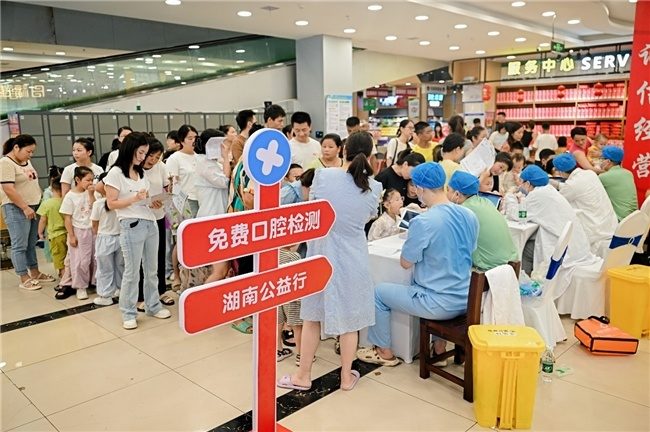 助力健康中国 守护儿童口腔健康 “舒客宝贝・关爱小乳牙科学防龋公益行动”湖南湘阴站圆满落幕 第13张 助力健康中国 守护儿童口腔健康 “舒客宝贝・关爱小乳牙科学防龋公益行动”湖南湘阴站圆满落幕 第13张