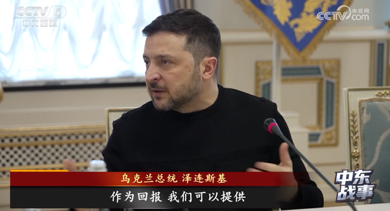 美国公布美军伤亡：7死140伤！泽连斯基：乌方向中东派出军事人员和无人机专家组！美以发动“最猛烈空袭”  第6张