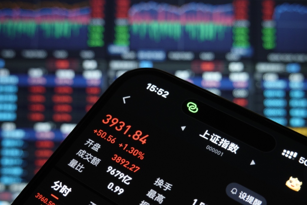 每日看盘|机构资金或将接力,A股重心有望震荡上移 第1张 每日看盘|机构资金或将接力,A股重心有望震荡上移 第1张