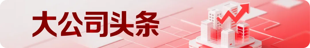 M6没能 “救场”  赛力斯股价连跌8天 第1张