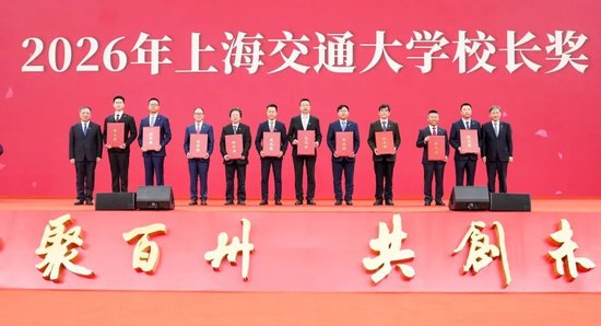 上海交通大学校友代表陈光明:校训精神已深入骨髓 第3张 上海交通大学校友代表陈光明:校训精神已深入骨髓 第3张