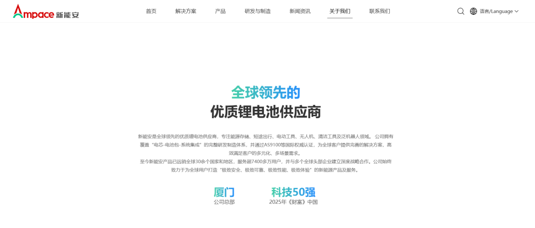 “宁王”牵手张雪?公司回应:在接洽 第2张 “宁王”牵手张雪?公司回应:在接洽 第2张